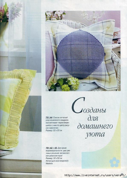 Burda special - E781 - 2004_RUS -  _45 (500x700, 271Kb)