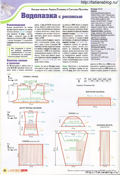 p0038 copy (479x700, 313Kb)