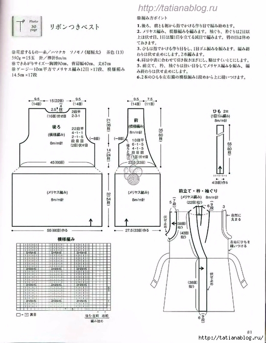 p0081 copy (543x700, 217Kb)