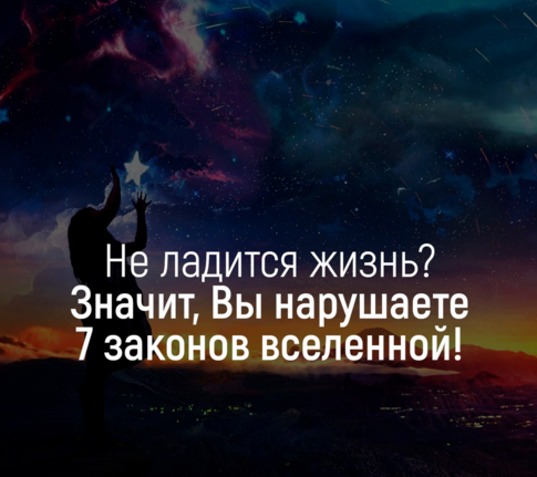 screenshot_747 (485x431, 250Kb)