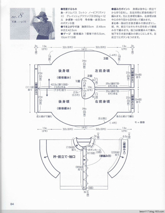 703ACADB-9819-4FB1-8D3E-35BEB7339C7A (542x700, 217Kb)