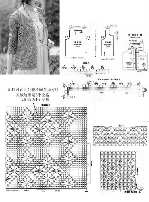 87D478DB-C527-433A-B9AE-E8BA33FA7B0F (518x700, 241Kb)