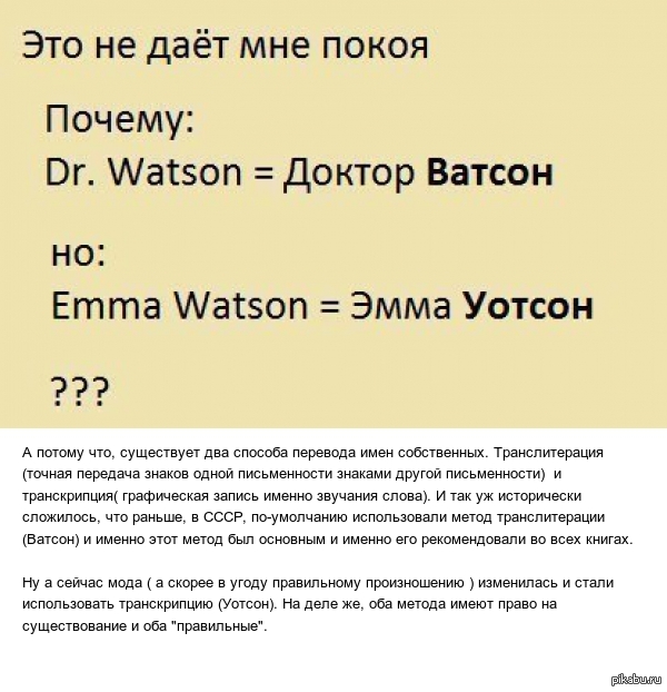 3109898_Vatson_tab (600x622, 179Kb)