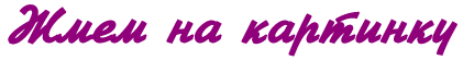 47 (421x55, 5Kb)