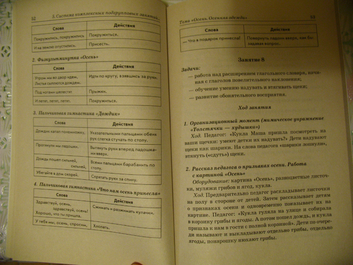 7b57b8771defb0ca1facf433574f515d (700x525, 533Kb)