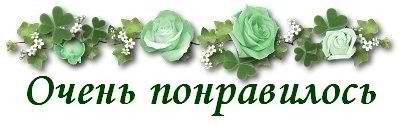  (400x125, 16Kb)