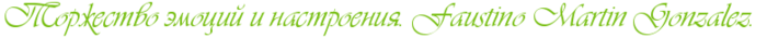 5230261__3_ (700x35, 15Kb)