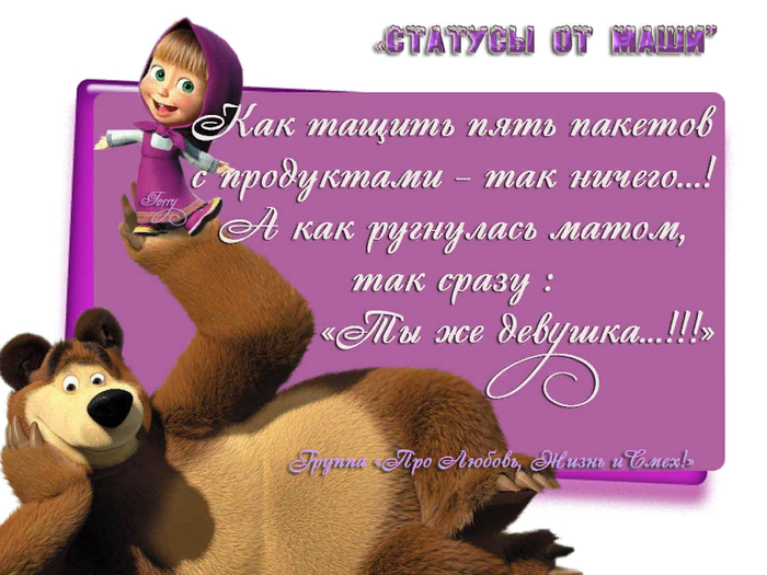 0_11c554_dd1b3fcd_XL руг  матом (700x525, 363Kb)