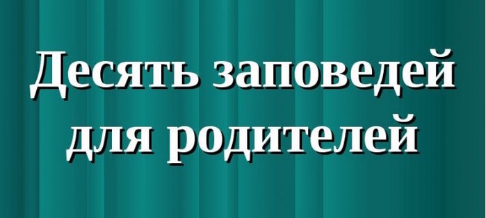 138688425_1379783234_img1 (699x314, 40Kb)