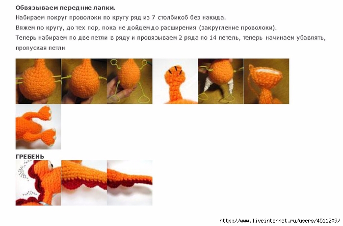 Ulybchivy_drakon_Apelsinka_005 (700x461, 131Kb)