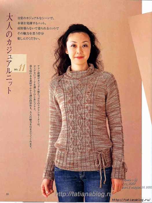 138006298_p0018_copy (525x700, 411Kb)