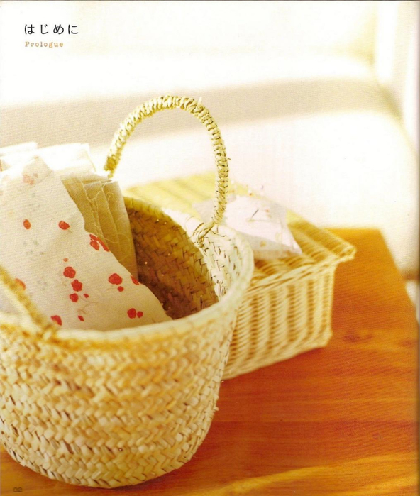 Shufu No Tomosha - For Sweet Baby Sewing Recipe - 2005_13 (592x700, 383Kb)