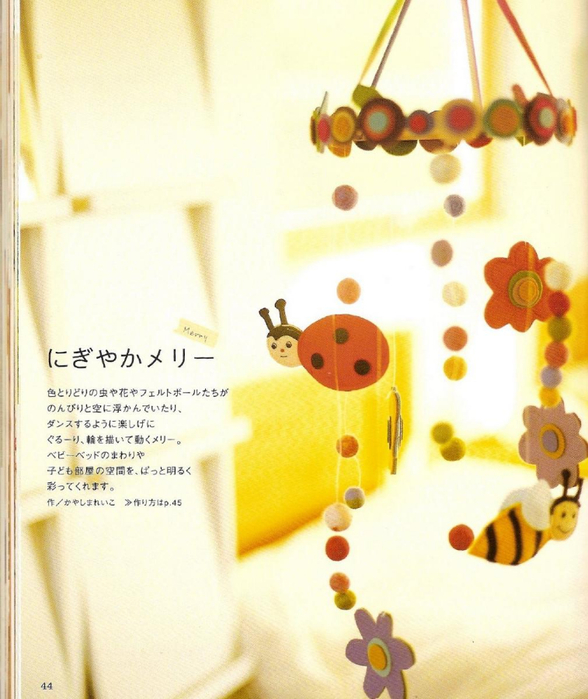 Shufu No Tomosha - For Sweet Baby Sewing Recipe - 2005_40 (588x700, 364Kb)