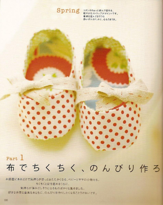 Shufu No Tomosha - For Sweet Baby Sewing Recipe - 2005_57 (554x700, 379Kb)