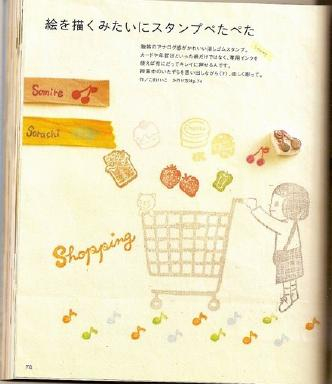 Shufu No Tomosha - For Sweet Baby Sewing Recipe - 2005_69 (332x384, 95Kb)