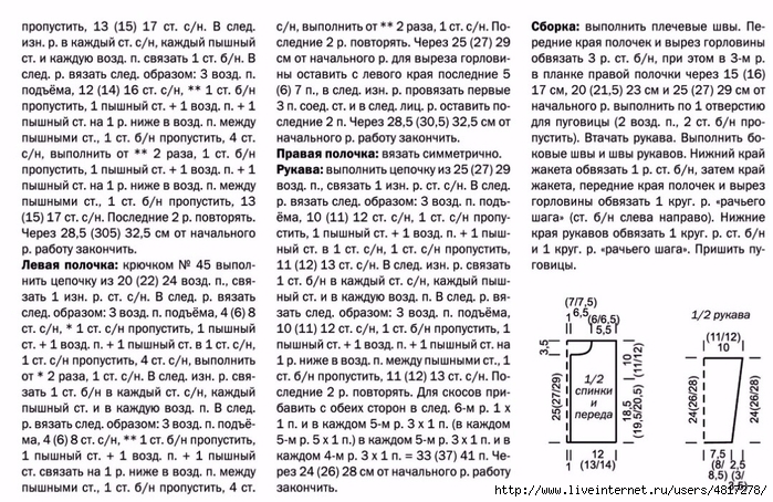 Д1081-2 (700x454, 350Kb)