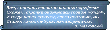 Epigraf (383x104, 12Kb)