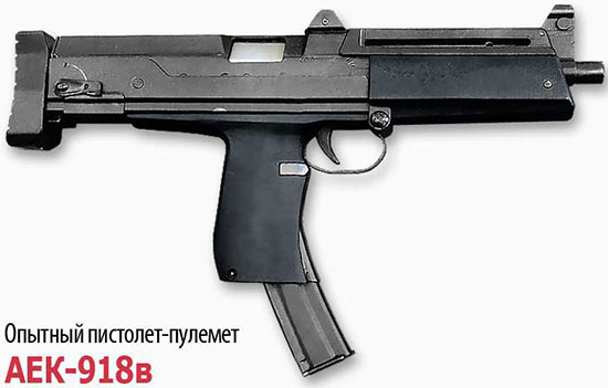 AEK-918v (550x351, 28Kb)