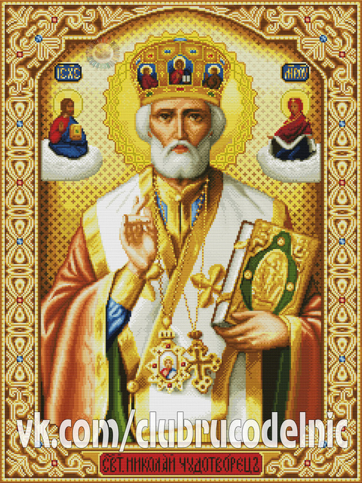 Святой Николай Чудотворец (525x700, 734Kb)