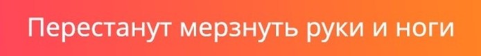 10 изменений, которые произойдут, когда вы начнете принимать холодный душ каждый день