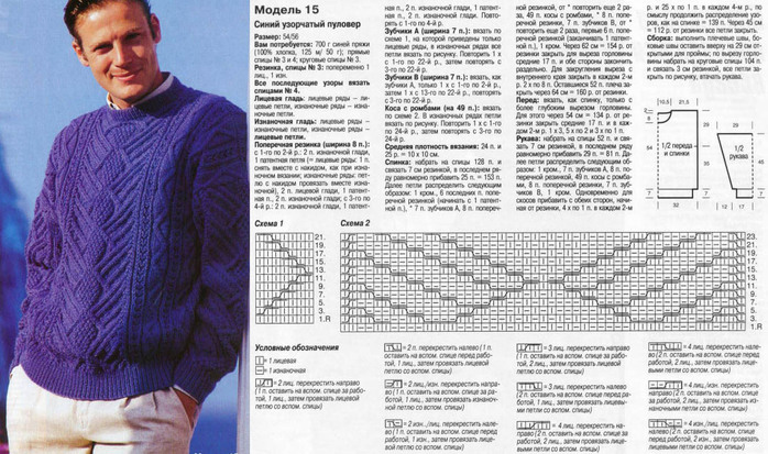 58f2a4fa4d672 (700x413, 134Kb)