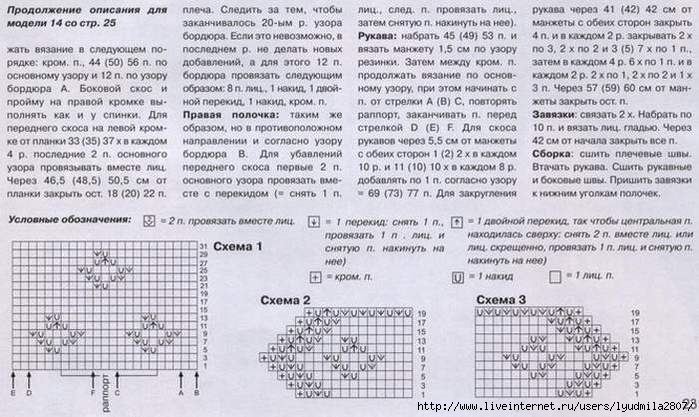 14-23 (700x417, 195Kb)