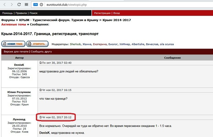 Pornolab net forum viewtopic php t. ЕВРОТУРИСТ форум.