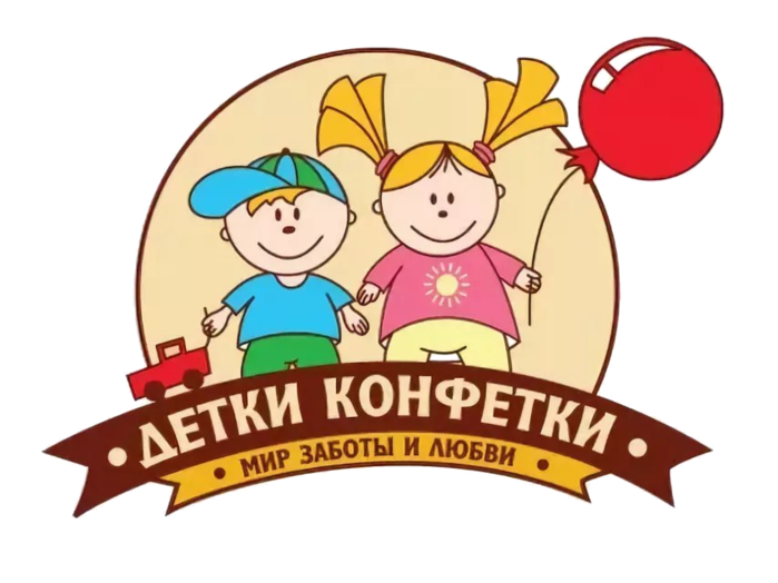 Детки конфетки открытка, дню