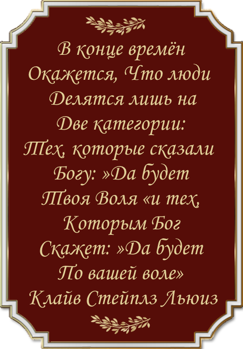 Родные никогда не умирают, а рядом быть перестают.