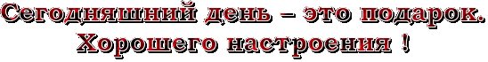 5152557_ddd9603f (548x70, 40Kb)