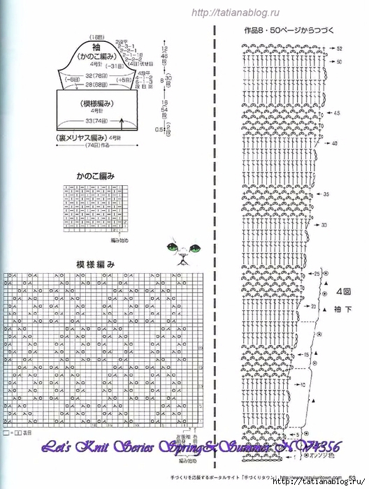 p0053 copy (528x700, 266Kb)