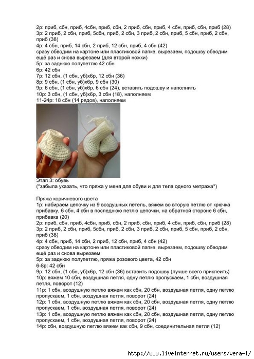 Kukolka_po_foto_2 (494x700, 191Kb)