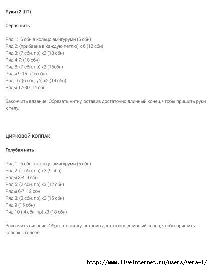aErG3PKTwvA (419x534, 51Kb)