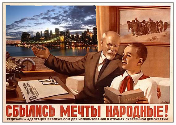 brbnews-brooklyn_bridge_ussr-ny-ussr-fun (570x405, 204Kb)