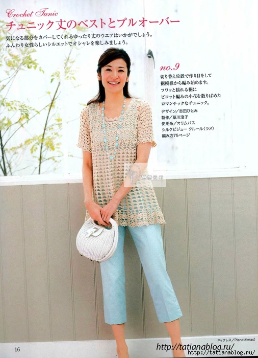 p0016 copy (506x700, 262Kb)
