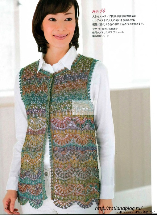 p0024 copy (509x700, 291Kb)