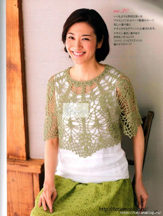 p0035 copy (526x700, 302Kb)