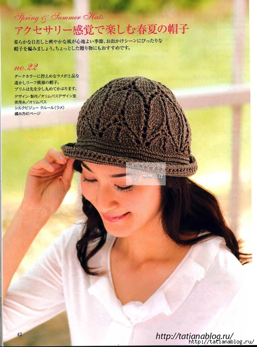 p0042 copy (518x700, 291Kb)