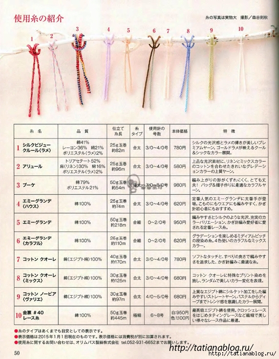 p0050 copy (545x700, 338Kb)