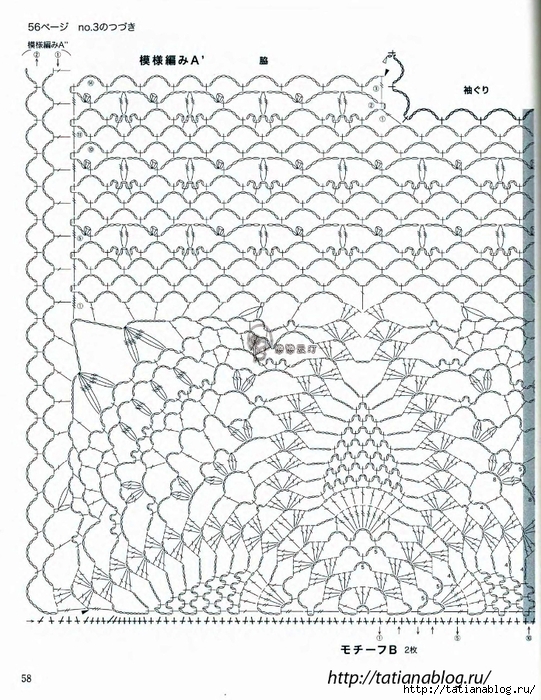p0058 copy (541x700, 365Kb)