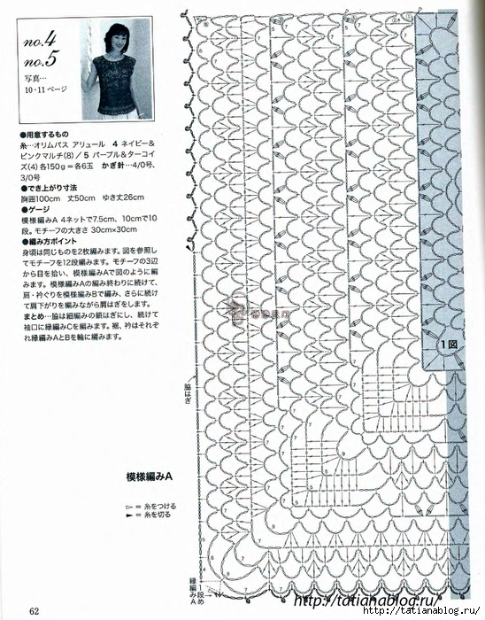 p0062 copy (548x700, 364Kb)
