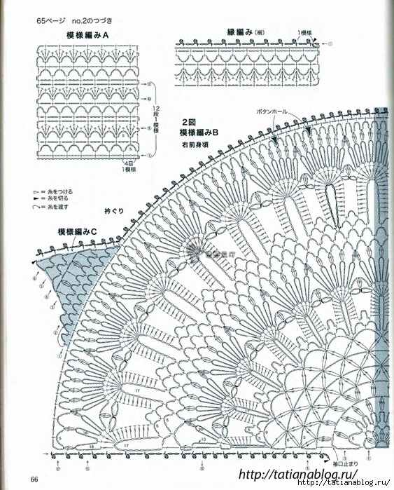 p0066 copy (563x700, 388Kb)