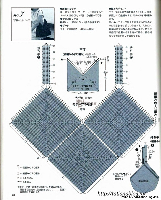 p0078 copy (560x700, 335Kb)