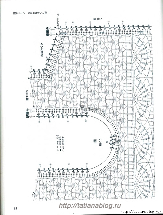 p0088 copy (529x700, 282Kb)