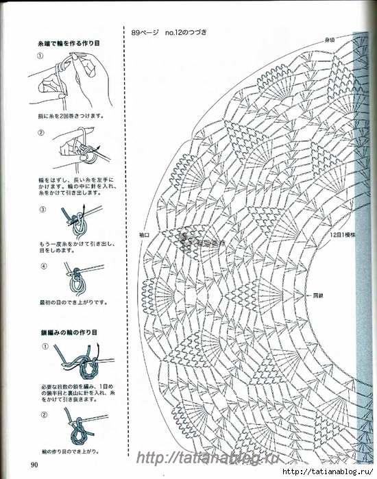 p0090 copy (550x700, 335Kb)