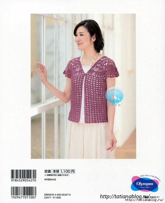 p0114 copy (570x700, 219Kb)