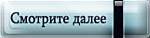  (150x38, 9Kb)