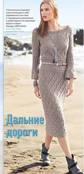 6018114_plate1 (338x700, 378Kb)