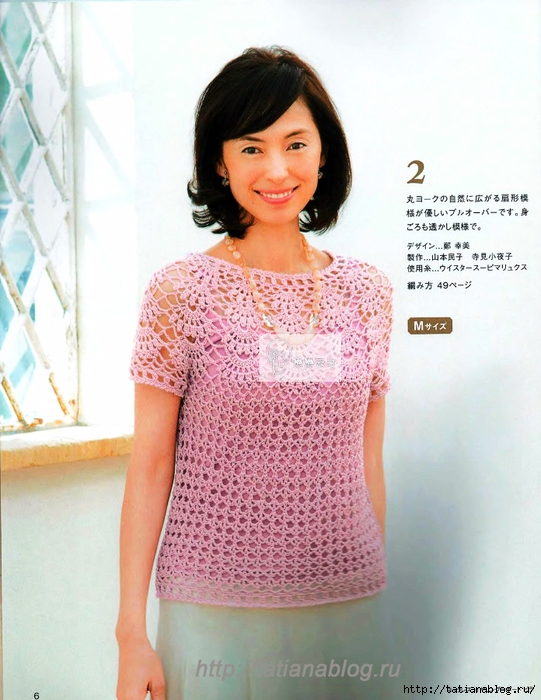 p0006 copy (541x700, 277Kb)