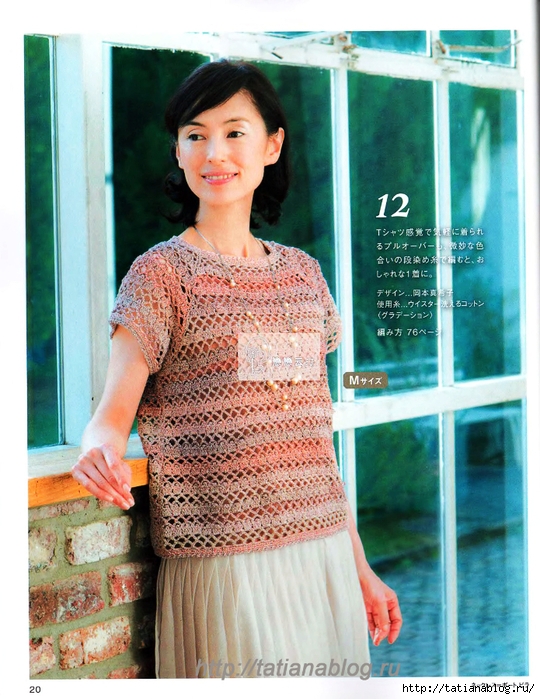 p0020 copy (540x700, 330Kb)